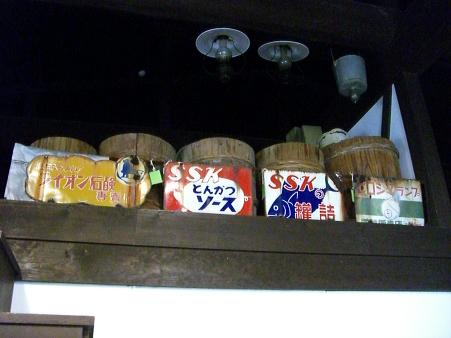 img20090428_7.jpg