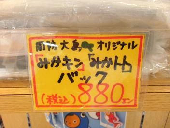 島の恵みフェスタ 012