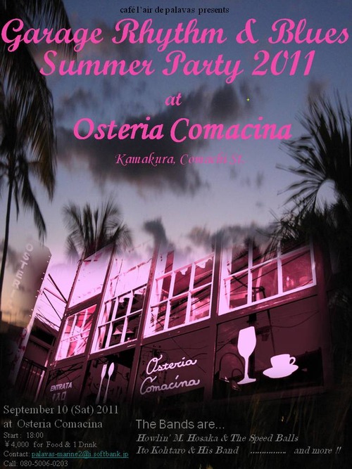 comacina garage