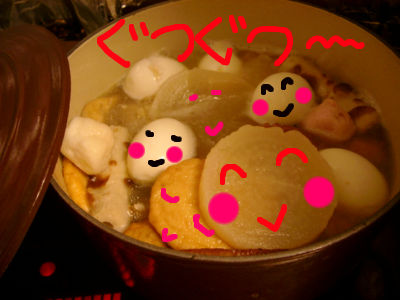 oden.jpg
