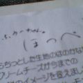 P1000005.jpg