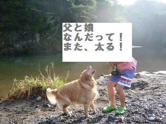 img20090909.jpg