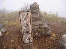 img20061009_1.jpg