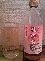 0329momo.jpg