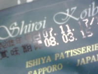 1129siro2.jpg