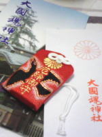0129omamori.jpg