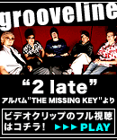 grooveline.gif