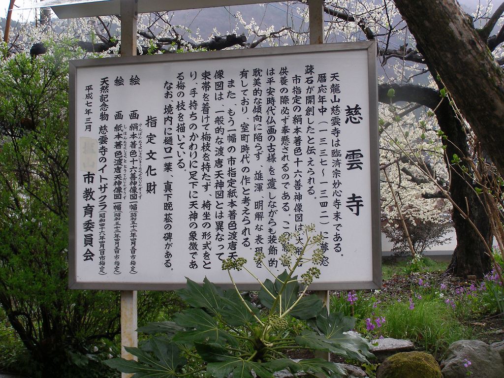 itosetu.jpg