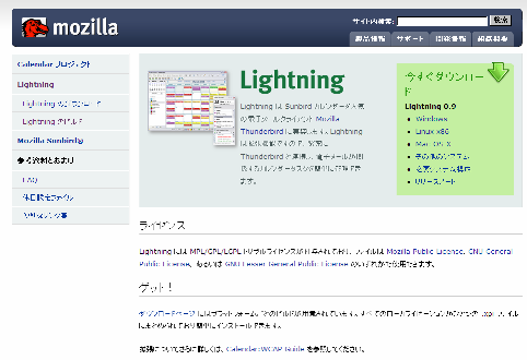 lightning.png