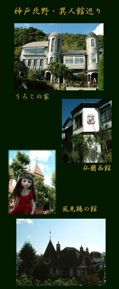 koube.usj3.jpg
