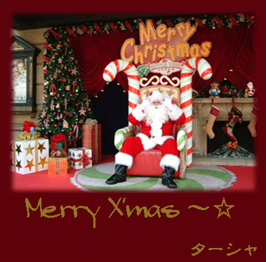 koube.usj-139.jpg