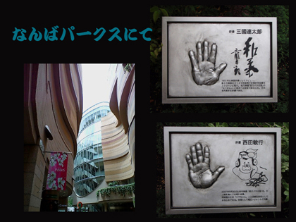 20080529_23sn.jpg
