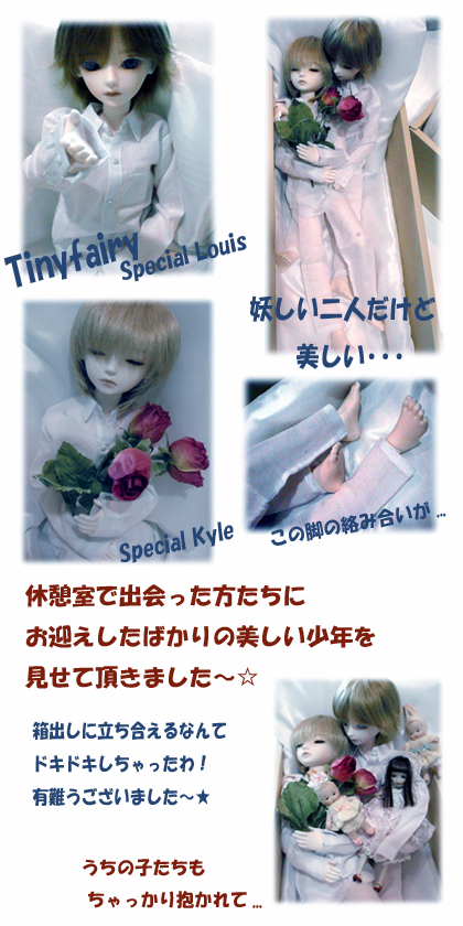 20080614_08e.jpg