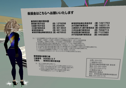 sinsaibokin_002a.jpg