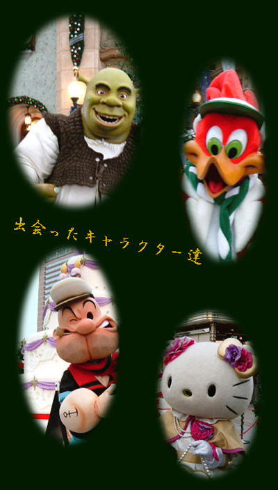 koube.usj9.jpg