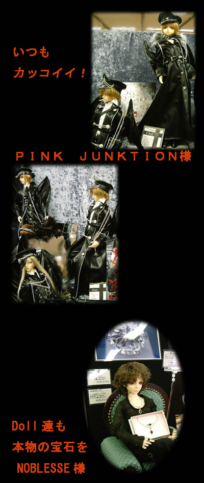 dollshow17-094b.jpg