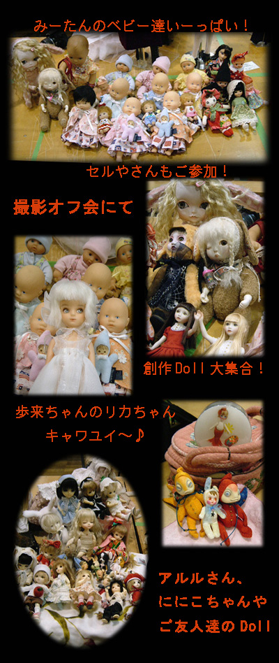 dollshow17-094a.jpg