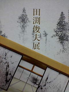 20090115170742.jpg