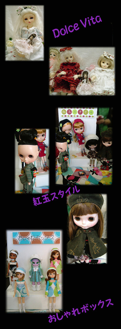 dollshow18-076b.jpg