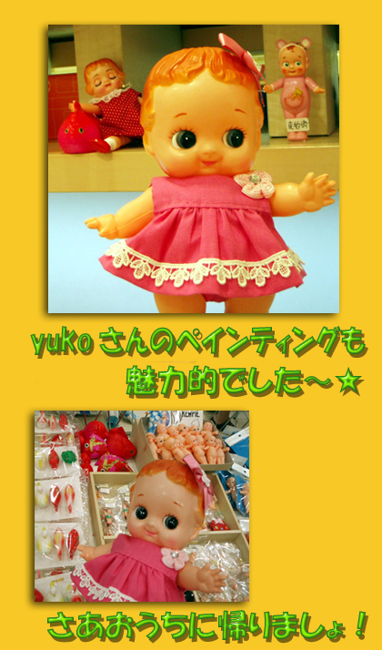 yume3.jpg