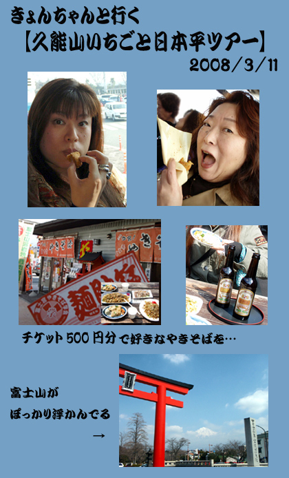 20080311_29aa.jpg