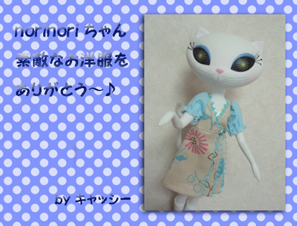 kitty-008a.jpg
