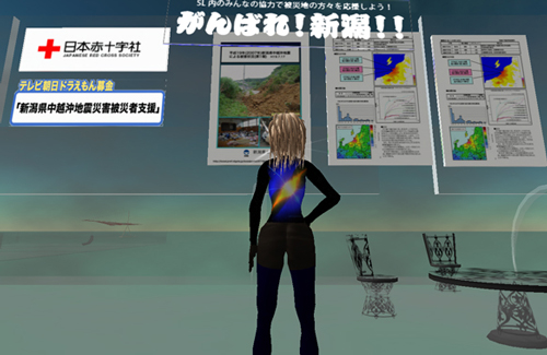 niigata_027.jpg