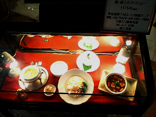 img20070801.jpg