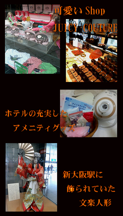 oosaka3.jpg