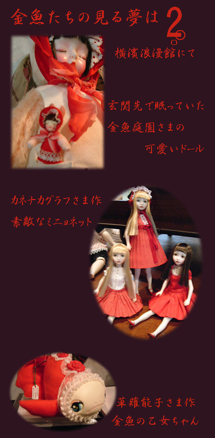 romankan-039a.jpg