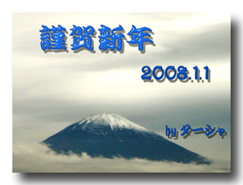 pb060035a.jpg