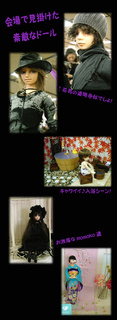 dollshow18-076d.jpg
