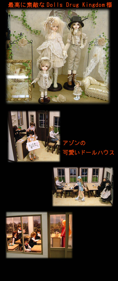dollshow17-094.jpg