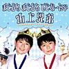 kingcover.jpg