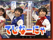 utaban061123.jpg
