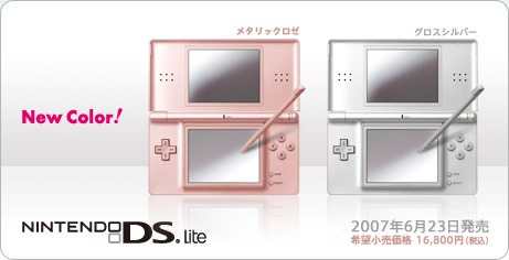 ds-l.jpg