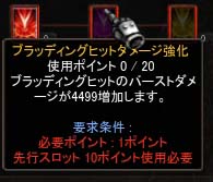 Screen(08_13-19_30)-0072