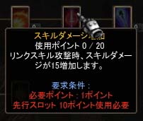 Screen(08_13-19_29)-0052