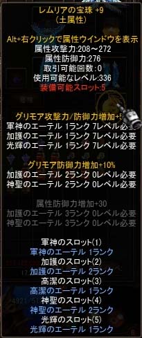 Screen(11_10-02_44)-0087