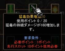 Screen(08_13-19_29)-0058