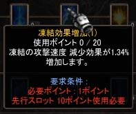 Screen(08_13-19_29)-0040