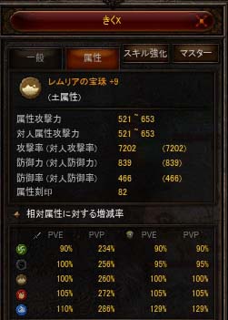 Screen(12_07-21_32)-0001