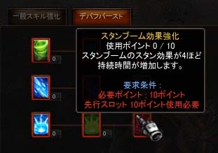 Screen(07_24-06_59)-0107