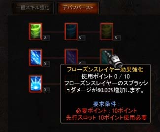 Screen(07_24-06_59)-0104