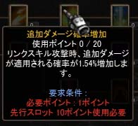 Screen(08_13-19_28)-0013