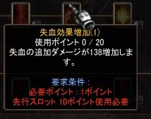 Screen(08_13-19_28)-0022