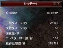 Screen(08_13-21_15)-0075