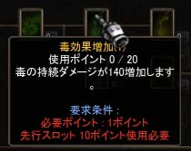 Screen(08_13-19_29)-0055