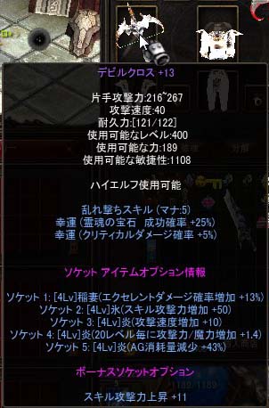 SnapCrab_NoName_2018-6-24_23-1-10_No-00