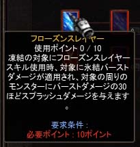 Screen(08_13-19_30)-0068